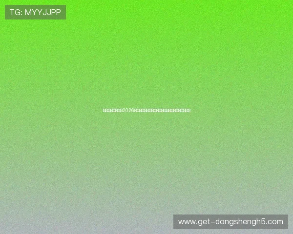 鑫灏娱乐全景报道2026世界杯赛场风云变幻与热门球队战术解析与赛况总结